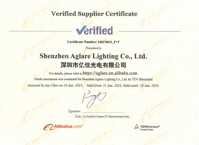 yp街机游戏照明提供的第三方工厂现场认证